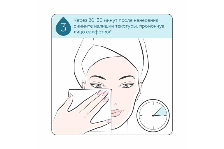 ночной крем