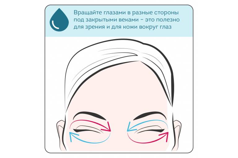 массаж от мимических морщин
