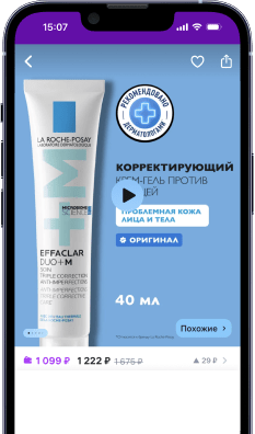 Ура! Вы выбрали прямого продавца брендов Vichy и&nbsp;La&nbsp;Roche-Posay