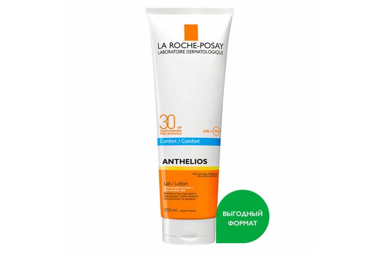 Солнцезащитное молочко с SPF защитой
