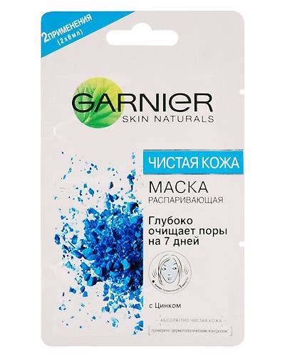 распаривающая маска Garnier