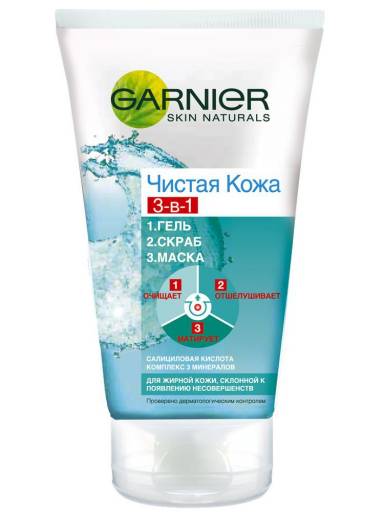 очищающая маска Garnier