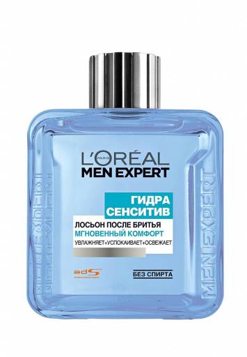 Men Expert, Гидра Сенситив, Мгновенный комфорт