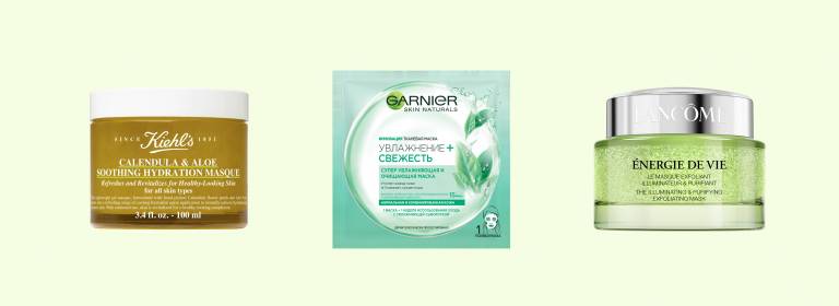 Утренние маски для лица Kiehl's, Garnier, Lancome