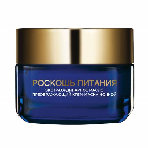 Преображающий ночной крем-маска «Роскошь питания», L'Oreal Paris