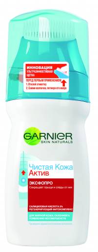 Ультраочищающий гель с щеткой против прыщей «Эксфопро» Garnier
