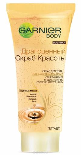 Скраб