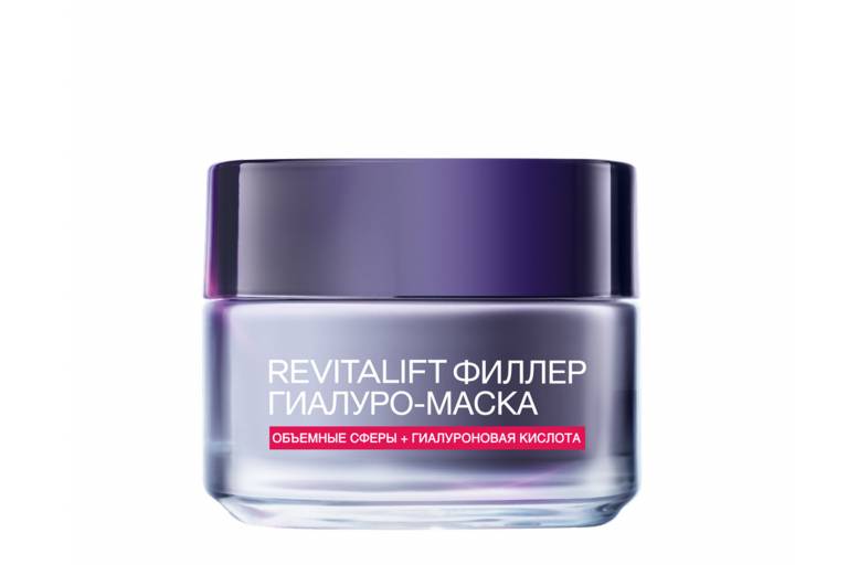 Увлажняющая гиалуро-маска