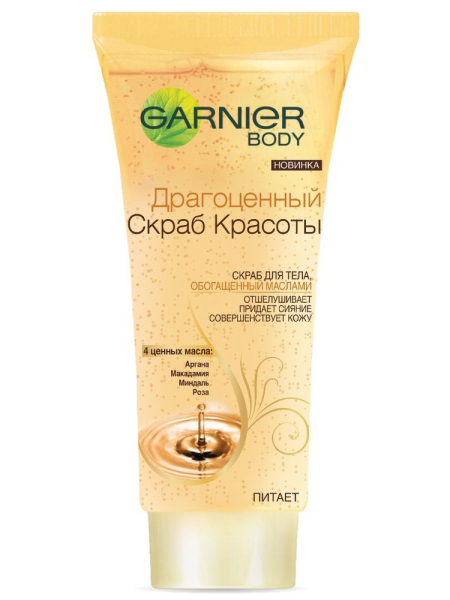 скраб для тела