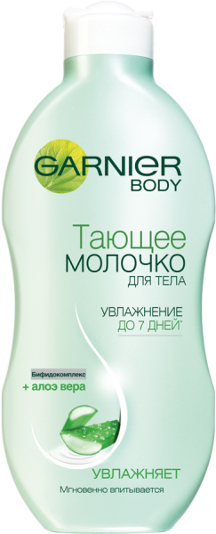 молочко для тела