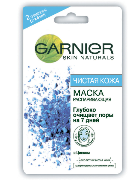 маска с цинком