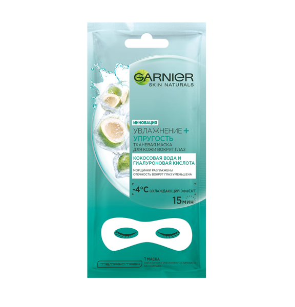 Тканевая маска для кожи вокруг глаз «Увлажнение + упругость», Garnier