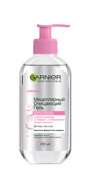 Очищение от Garnier
