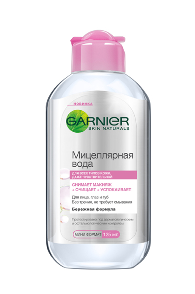 Очищение от Garnier
