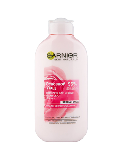 Очищение от Garnier