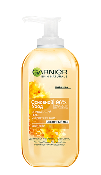 Очищение от Garnier
