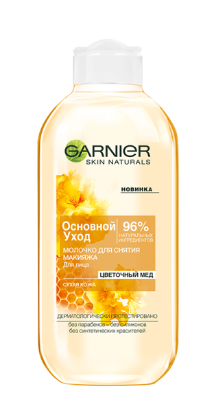 Очищение от Garnier