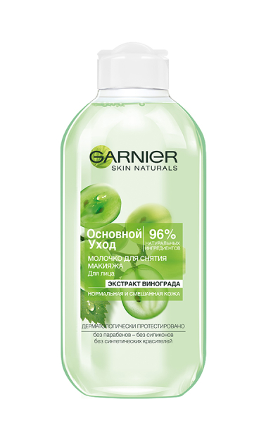 Очищение от Garnier