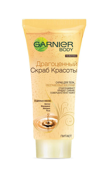Драгоценный скраб красоты