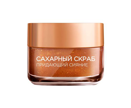 скраб, придающий сияние