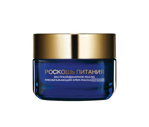 Ночной крем-маска «Роскошь питания. Экстраординарное масло», L’Oréal Paris