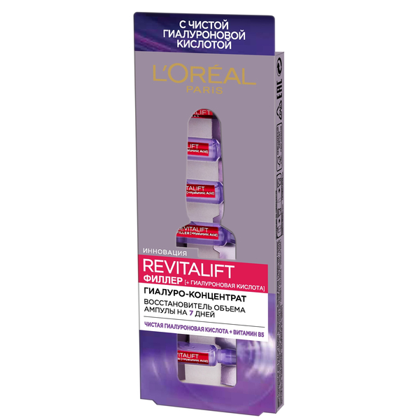 гиалуро-концентрат Revitalift Филлер, L'Oréal Paris