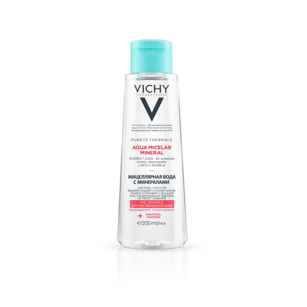 VICHY_PURETE_THERMALE_EAU_MISCELLAIRE-PS_RUS