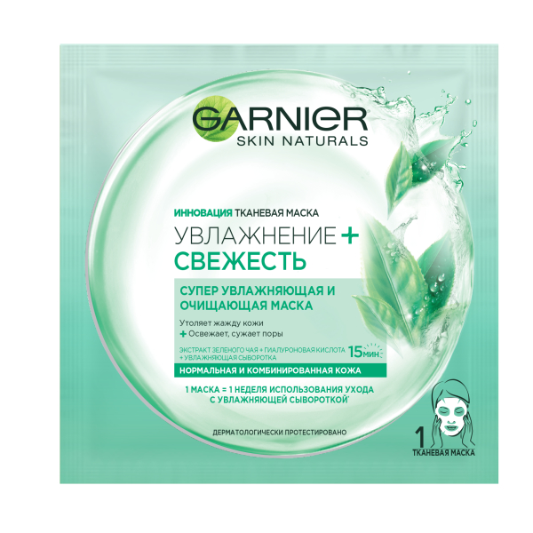 Тканевая маска Увлажнение + свежесть Garnier
