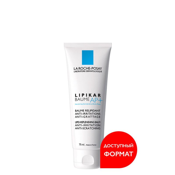Lipikar baume La Roche-Posay для тела