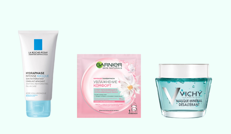 Маски увлажняющие La Roche-Posay, Garnier, Vichy