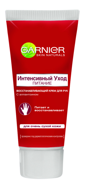 Интенсивный уход для рук, Garnier