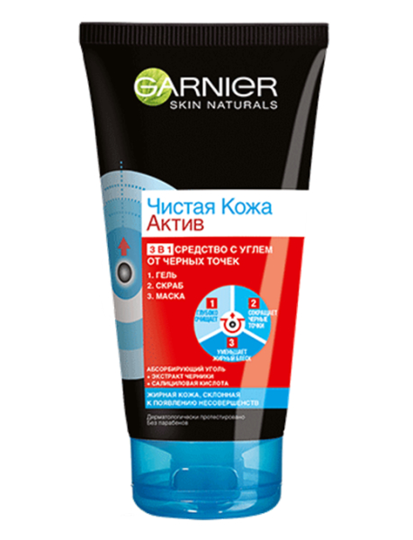 Отшелушивающий скраб против прыщей и черных точек Чистая Кожа Актив Garnier