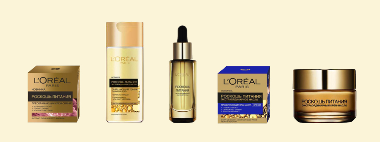 Линия Роскошь питания Loreal