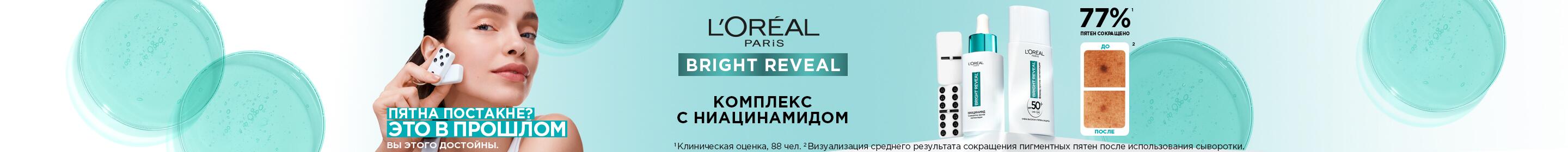 L'Oreal Paris