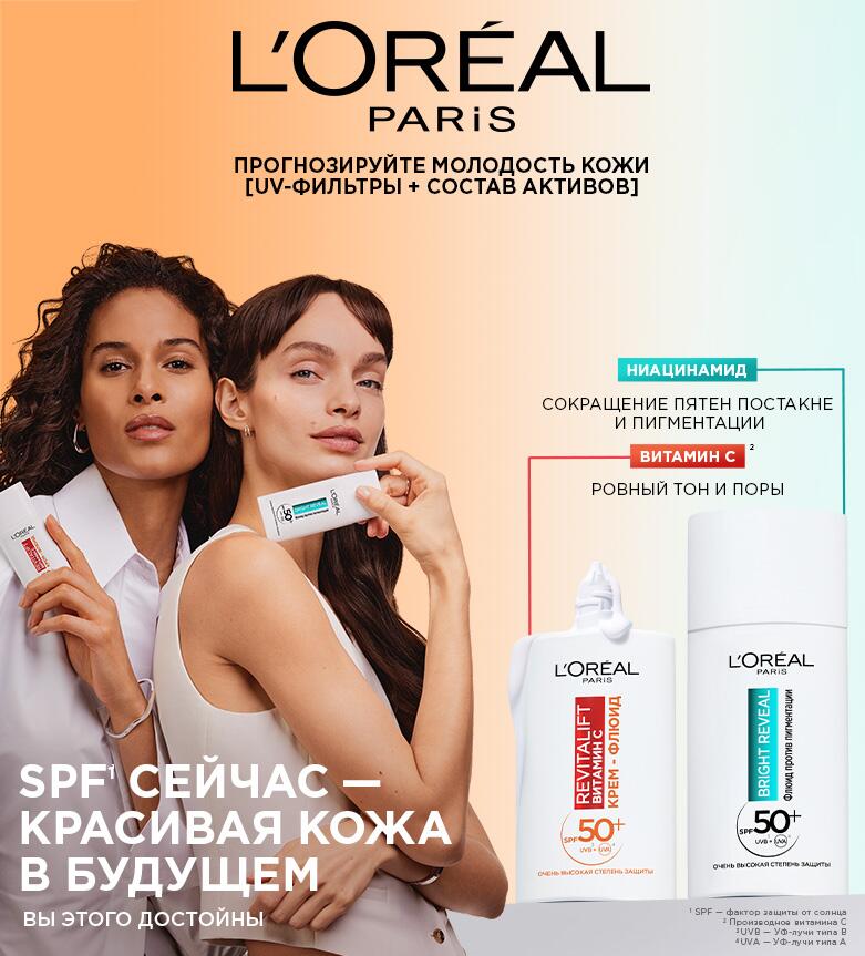 L'Oreal Paris