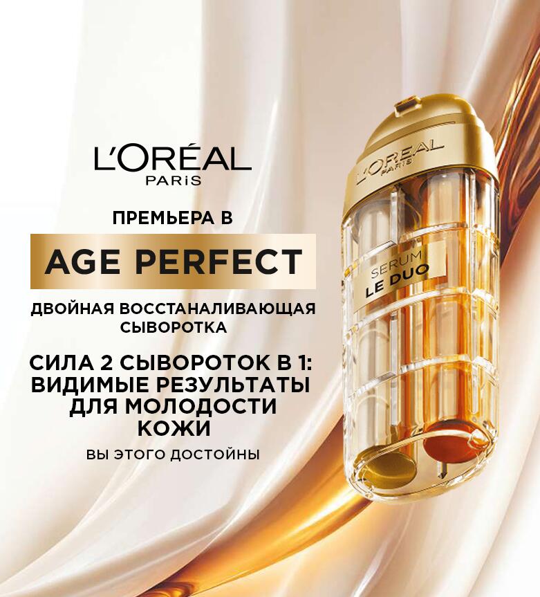 L'Oreal Paris
