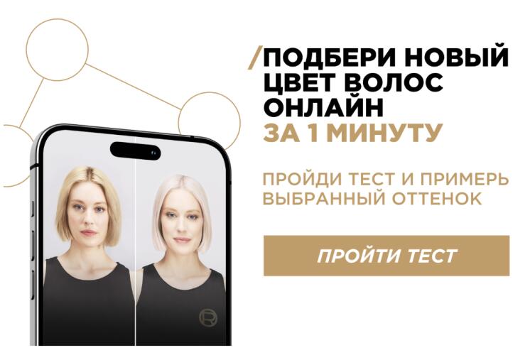 Фото сервиса: Представь себя в лучшем цвете!