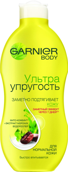 молочко для тела