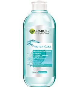 Garnier Мицеллярная вода Чистая Кожа для снятия макияжа и очищения кожи, для чувствительной жирной и комбинированной кожи, 400 мл