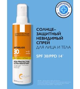 Фото продукта: LA ROCHE-POSAY ANTHELIOS Солнцезащитный невидимый спрей для лица и тела SPF 30 / PPD 14, 200 мл
