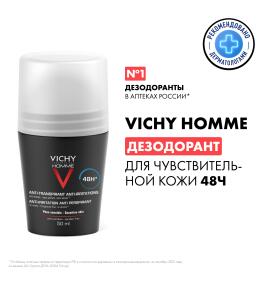 VICHY HOMME Дезодорант для чувствительной кожи 48 часов, 50 мл