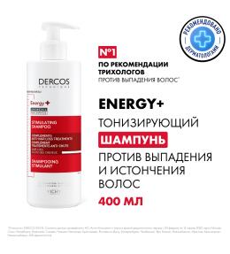 VICHY DERCOS Energy+ Шампунь против выпадения волос, 400 мл