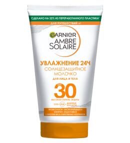 Garnier Солнцезащитное молочко для лица и тела Ambre Solaire, SPF 30+, водостойкое, нежирное, с маслом ши, 50 мл.
