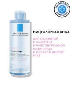 Фото продукта: LA ROCHE-POSAY TOLERIANE Мицеллярная вода для склонной к аллергии чувствительной кожи, 400 мл