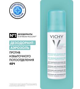 Фото продукта: VICHY Дезодорант-аэрозоль против избыточного потоотделения 48 часов защиты, 125 мл