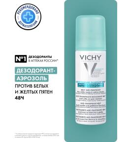 Фото продукта: VICHY Дезодорант-аэрозоль против белых и желтых пятен 48 часов защиты, 125 мл