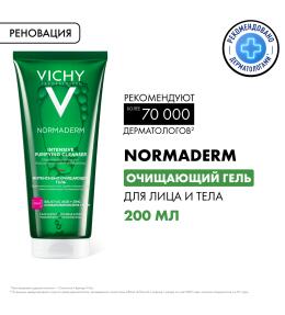 Фото продукта: VICHY NORMADERM Интенсивно очищающий гель для лица и тела, 200 мл