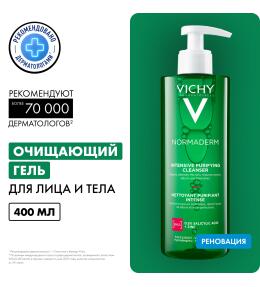 Фото продукта: VICHY NORMADERM Интенсивно очищающий гель для лица и тела, 400 мл