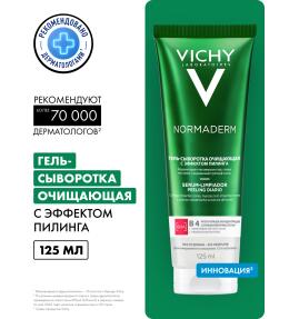 Фото продукта: VICHY NORMADERM Гель-сыворотка очищающая с эффектом пилинга, 125 мл