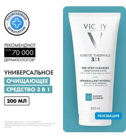 Фото продукта: VICHY PURETE THERMALE Очищающее средство универсальное для чувствительной кожи лица и вокруг глаз, 200 мл